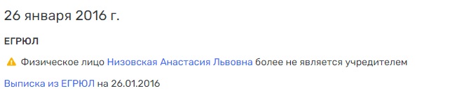 "Лендлорды" Низовского под сенью Дрозденко