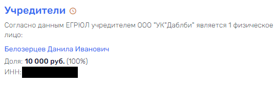 С приветом от span class=’bg-search’Белозерц/spanева: Тамбовский губернатор Егоров принимает эстафету