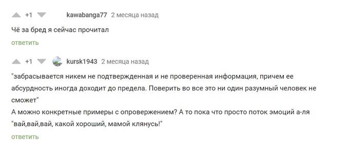 Кто такой Денис Алексеев из Департамента природопользования Москвы