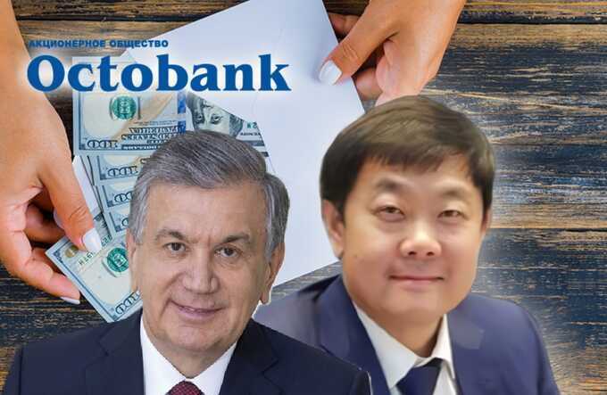 How Dmitriy Lee and the family of the President of Uzbekistan are connected related to the financial schemes of Octobank