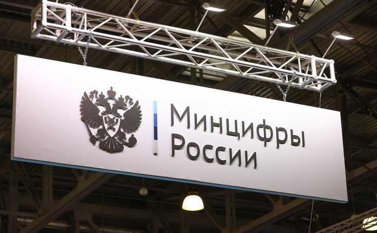 Минцифры РФ сообщило о регистрации 13 тысяч блогеров в государственном реестре