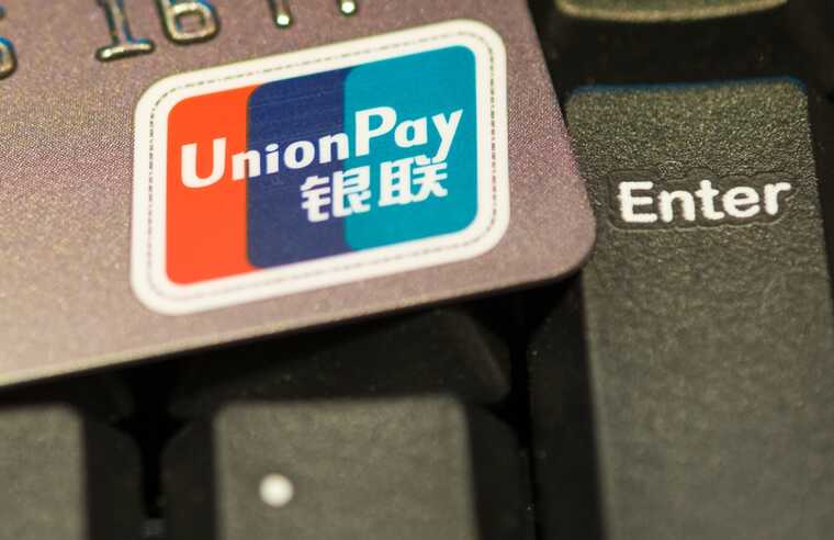 UnionPay под вопросом: турецкие банкоматы отказываются принимать карты российских банков