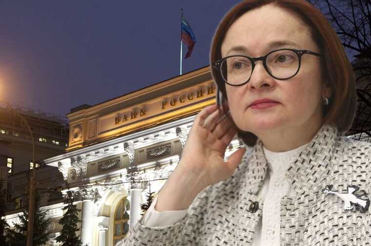 Центробанк дал «зелёный свет» на подмену активов: как «поддержка» превратилась в аферу на миллиарды долларов
