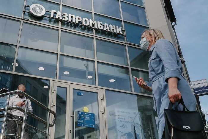 Газпромбанк замешан в отмывании денег от детских казино и ставок