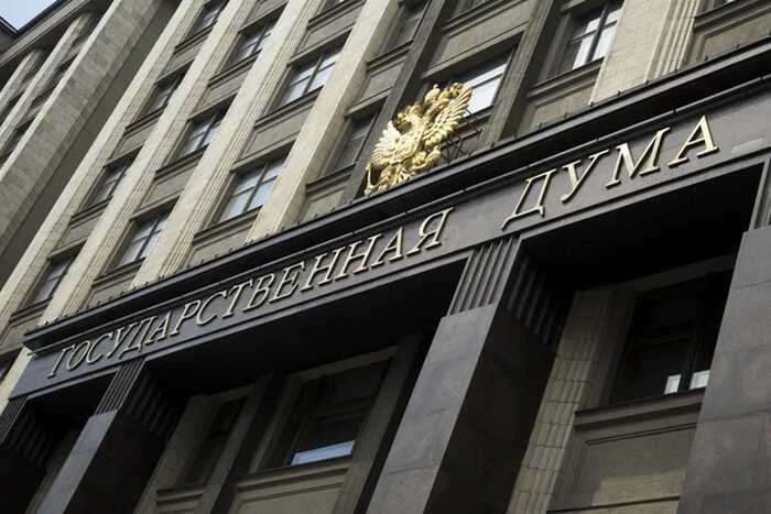 Госдума разрешила арест имущества уехавших россиян за «нарушения против интересов РФ»