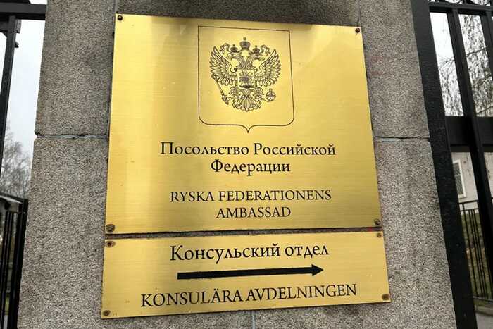 Дрон уронил стеклянную тару с краской возле здания российского посольства в Стокгольме