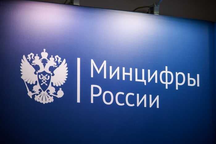 Минцифра использует «борьбу с мошенниками» как повод для ограничения международной связи