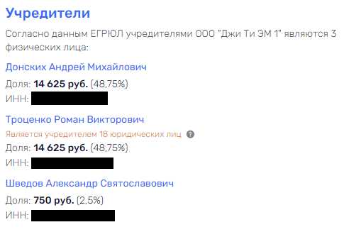 А еще матом кроет: почему волгоградцы устали от Бочарова