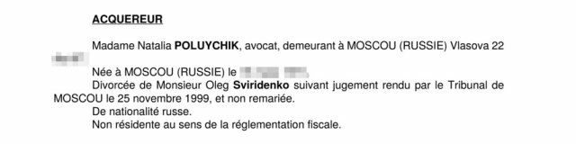 Отрывок из договора о покупки. Покупатель: Госпожа Наталья Полуйчик, юрист, проживающая в Москве, Власова 22, родилась в Москве, 1971 года рождения, разведена с господином Олегом Свириденко по решению московского суда от 25 ноября 1999 года и не выходила замуж повторно. Гражданка России. Нерезидент в понимании налогового законодательства